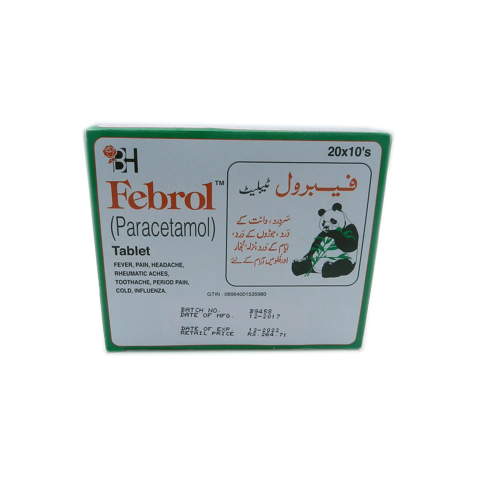 Product image 1